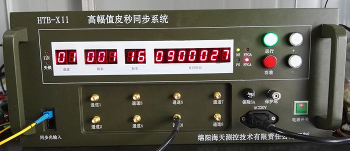 皮秒同步機